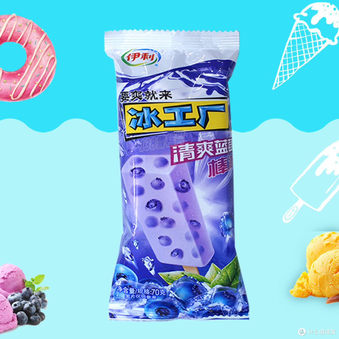 夏日冰淇淋购买不全面总结