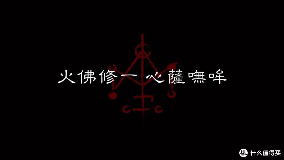 被网友唾弃晦气的《咒》，究竟是人性的扭曲，还是道德的沦丧?