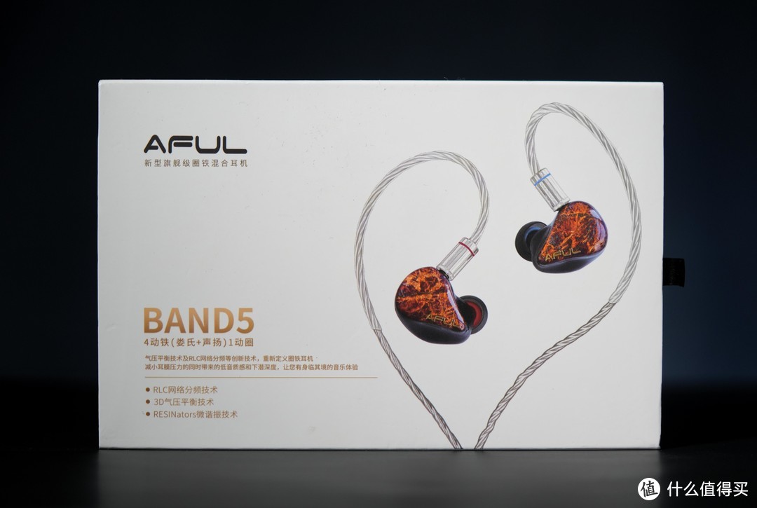 千元耳机新势力——AFUL Band5开箱详评