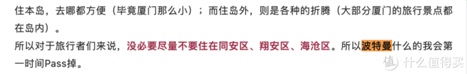 去年忽视、今年打脸，厦门这家亲子度假酒店住完我是真香了