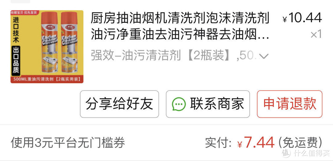 国货未必不好用！最低只要3元，10款好用不贵的国产清洁剂，搞定全屋清洁！