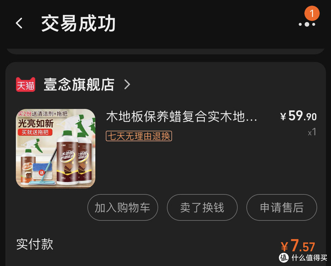 国货未必不好用！最低只要3元，10款好用不贵的国产清洁剂，搞定全屋清洁！