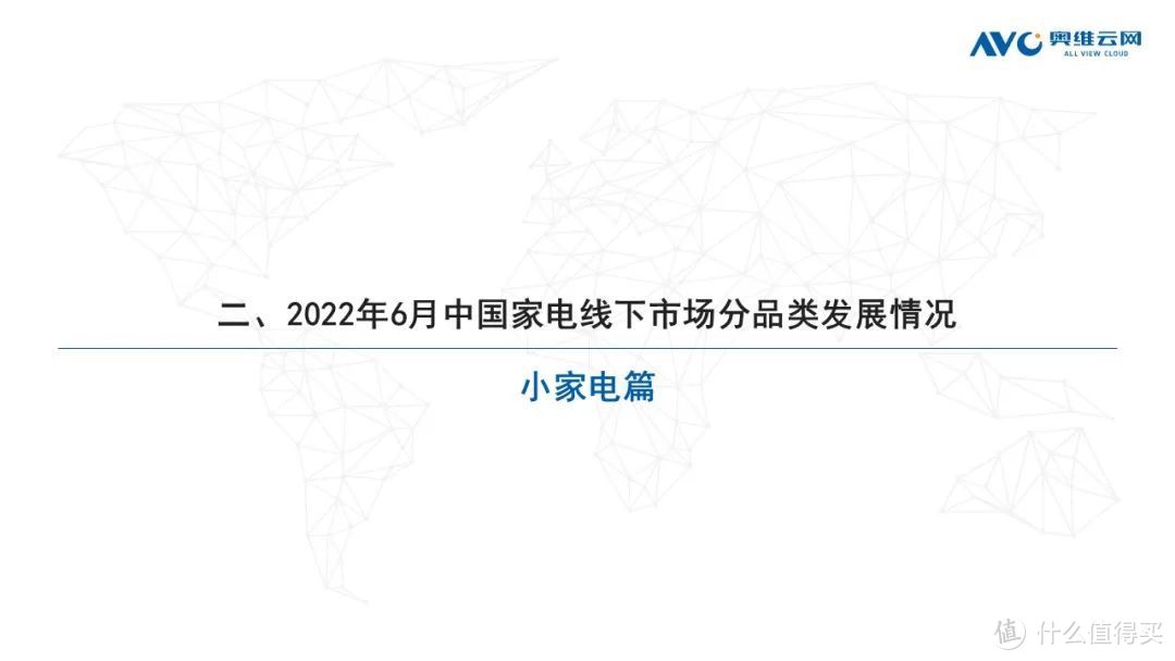 2022年6月家电市场总结（线下篇）：集成灶零售额同比上升