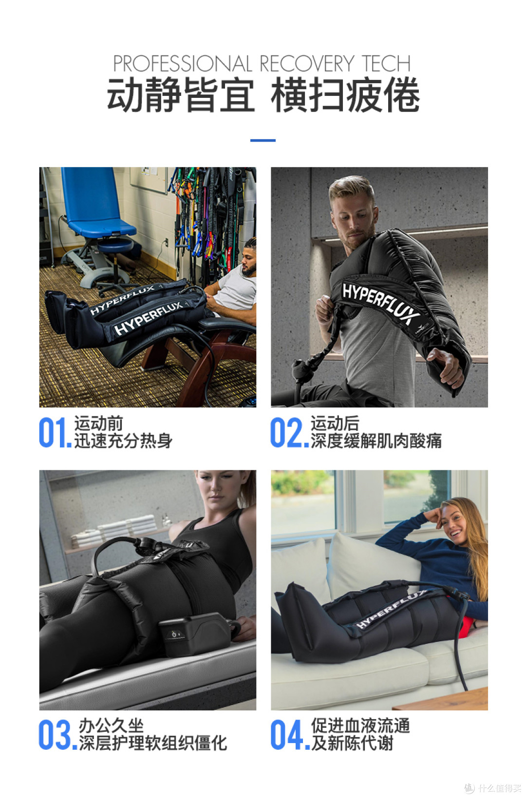 腿部按摩仪/空气波压力治疗仪选购指南&倍益康空气波压力治疗仪等5款热门腿部按摩仪评测