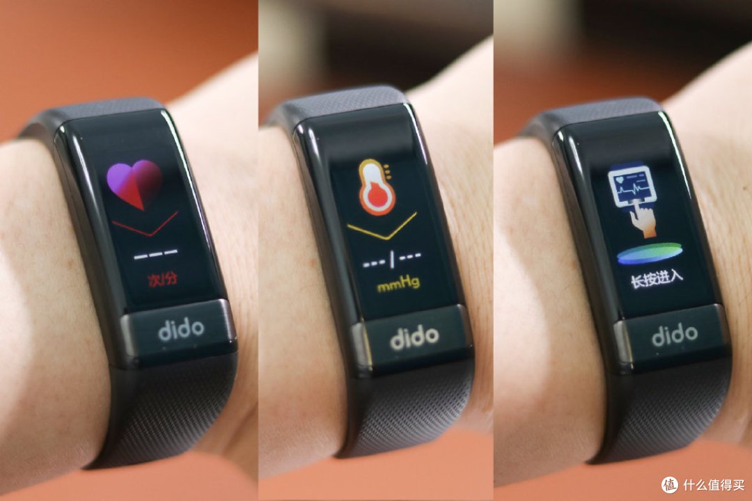 心电血压智能穿戴鼻祖,didoy1高精密测血压智能手环体验.-值得买