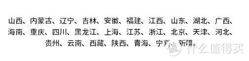 最详细异地就医报销指南，手把手教你省下救命钱！