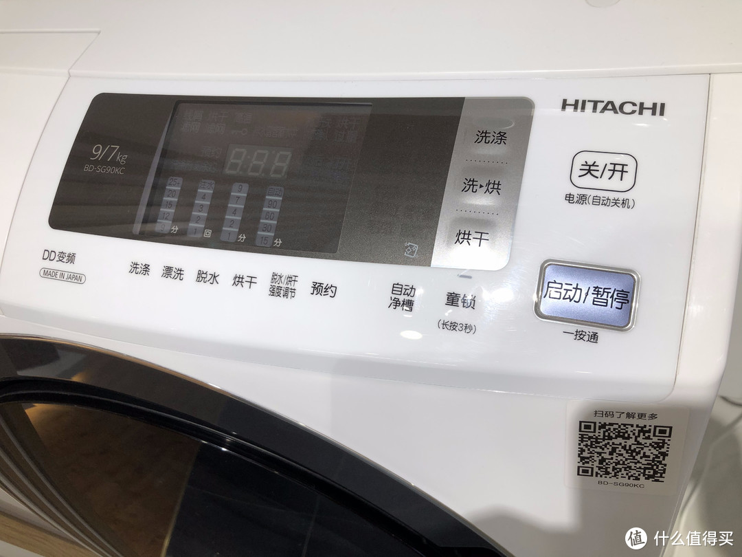 黑科技集身，不止于净，理想生活守护者—日立SG90KC日本原装洗烘一体机