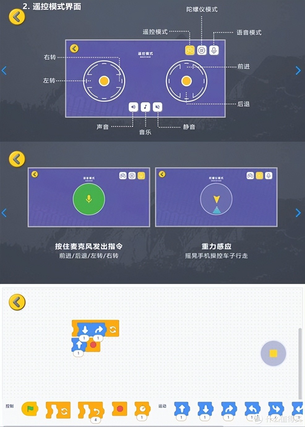 创意造型拼搭，激发孩子创造力：蛋宝乐磁吸百变消防车体验