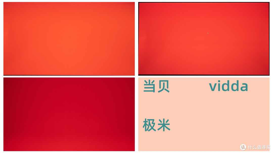 3款家用4k投影仪横评!vidda,当贝与极米怎么买?