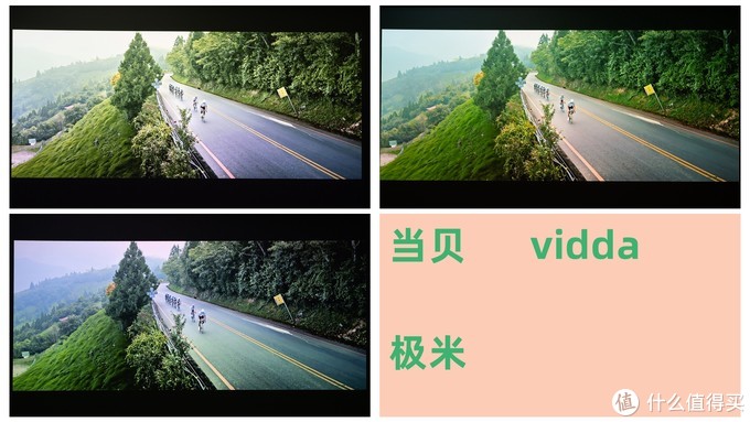 买投影仪先看！3款家用4k投影仪横评！Vidda、当贝与极米怎么买？