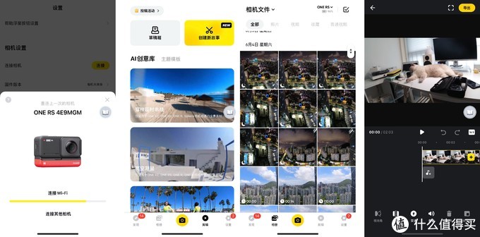 gopro还是insta360,运动相机应该怎么选？