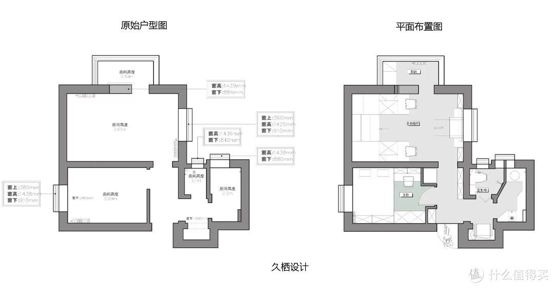 普通人的心酸：一家4口人挤进36㎡，虽没客餐厅，却有满满的幸福