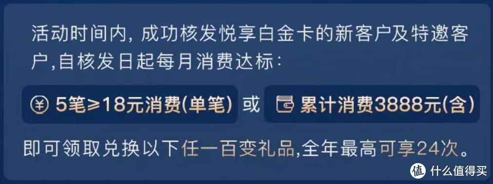 厚道！终免年费白金卡又升级，送36次权益