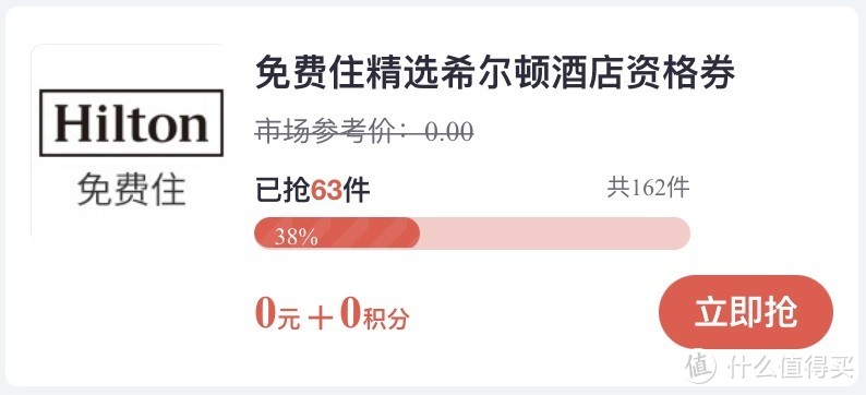 厚道！终免年费白金卡又升级，送36次权益