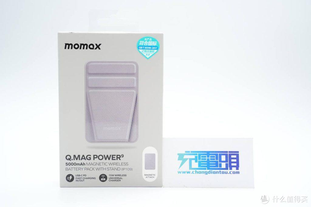 拆解报告：MOMAX摩米士5000mAh磁吸无线充移动电源IP109