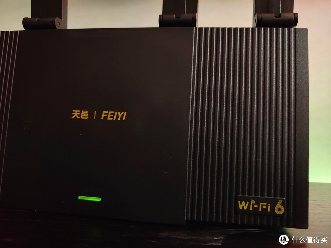 简单好用，经济适用的WIFI6路由器首选