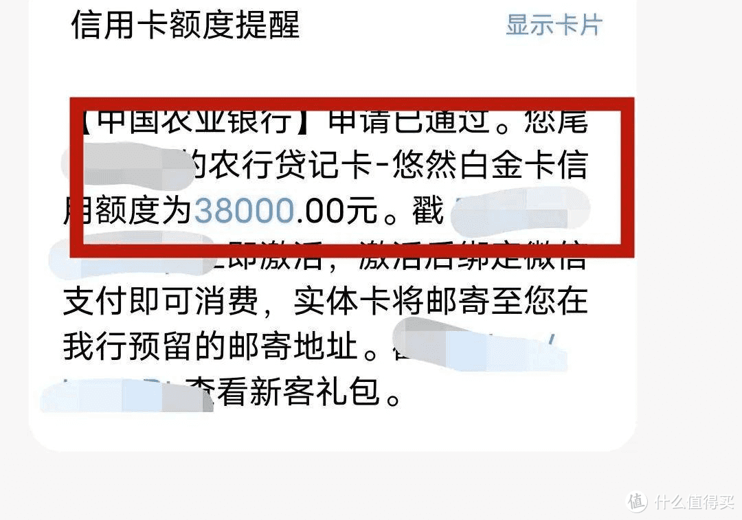 热炒！农行悠然白信用卡重新上架，放水秒批5万？渠道破解！ 