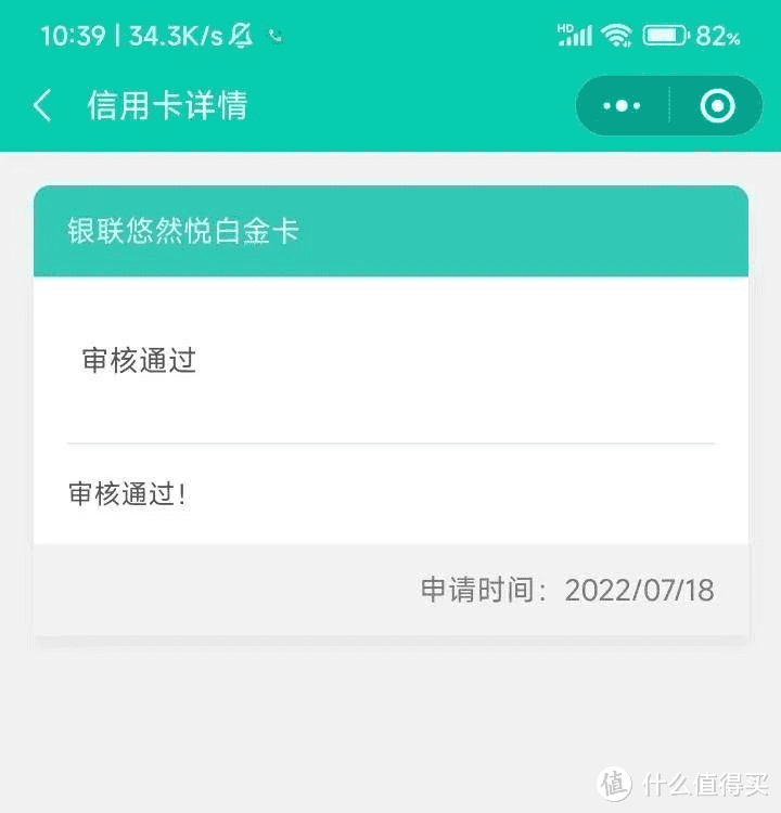 热炒！农行悠然白信用卡重新上架，放水秒批5万？渠道破解！ 