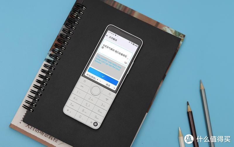 多亲发布新款沉迷手机，小而强悍，聪明的学生手机