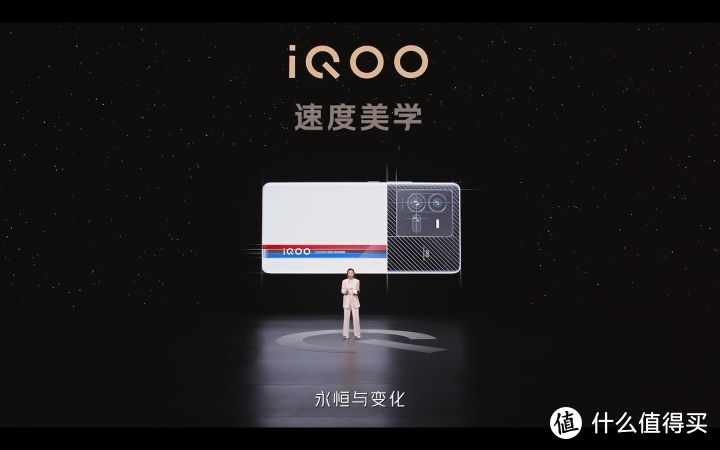 满足你的需求更超越你的需求 高性能旗舰iQOO 10系列发布