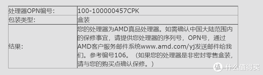 拼多多580入手N5105 四口2.5G软路由 无风扇接口型号散热改造