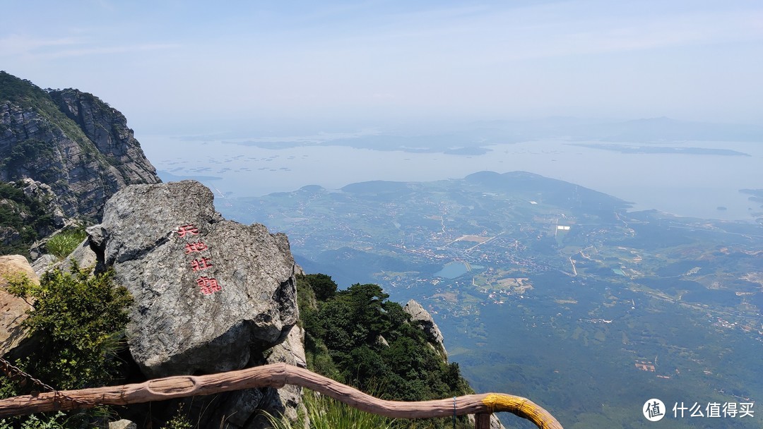 五老峰上看天地壮观