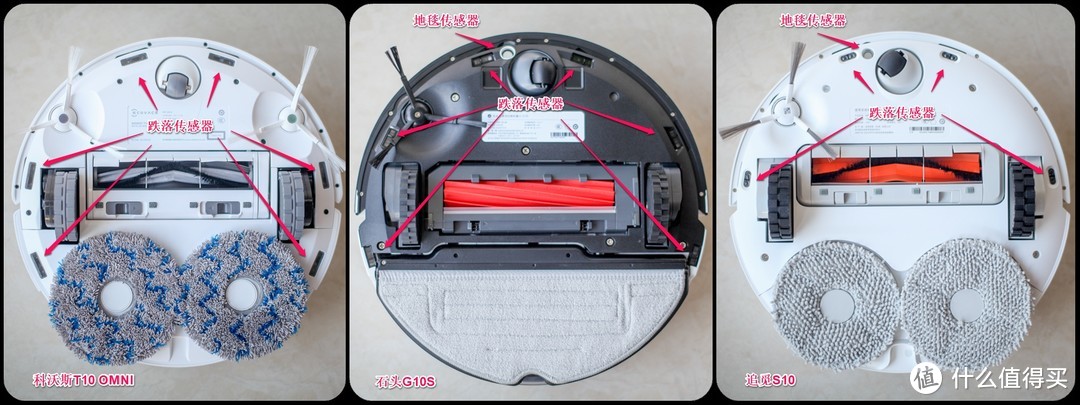 扫地机内卷时代，旗舰机型谁更值得买：科沃斯T10 OMNI、石头G10S、追觅S10深度横评