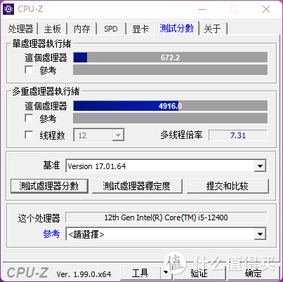 CPU-Z 跑分