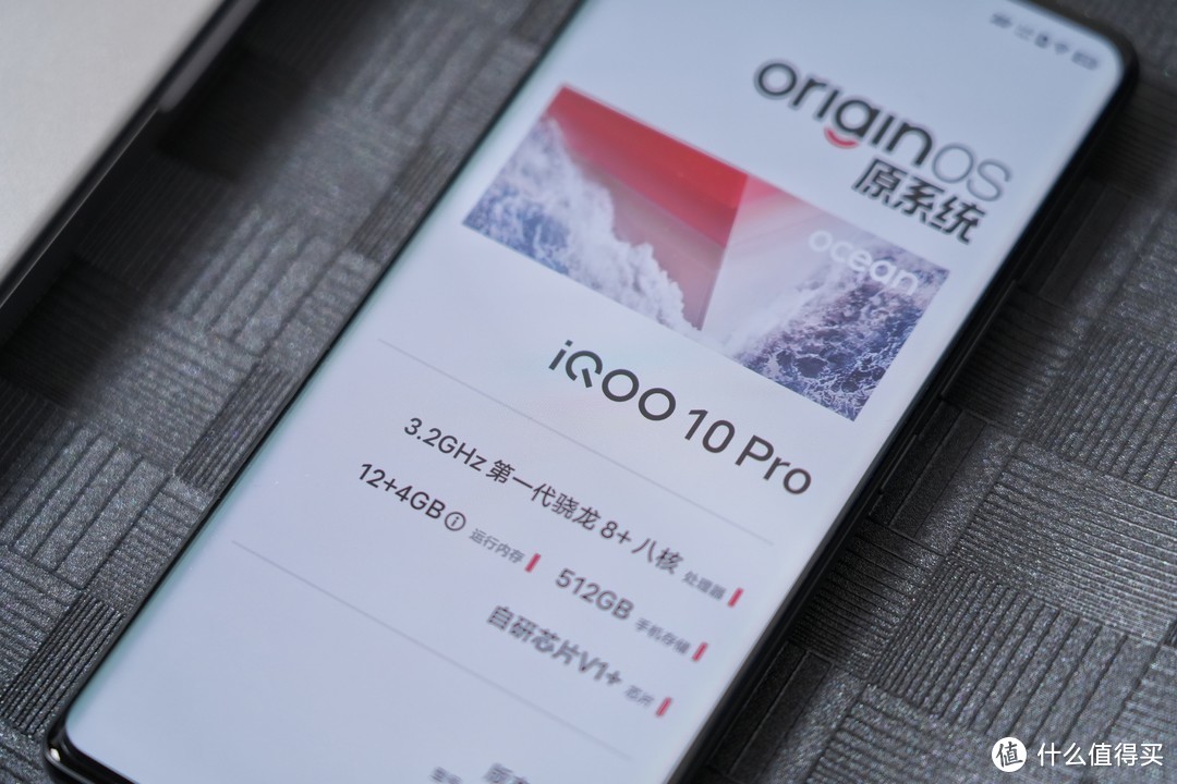 科技头条独家说：iQOO 10系列到底有哪些看点？