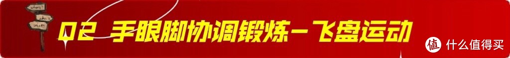 露营带上这5款10元平价户外玩具，让熊孩子开心玩耍，你可以安静刷手机