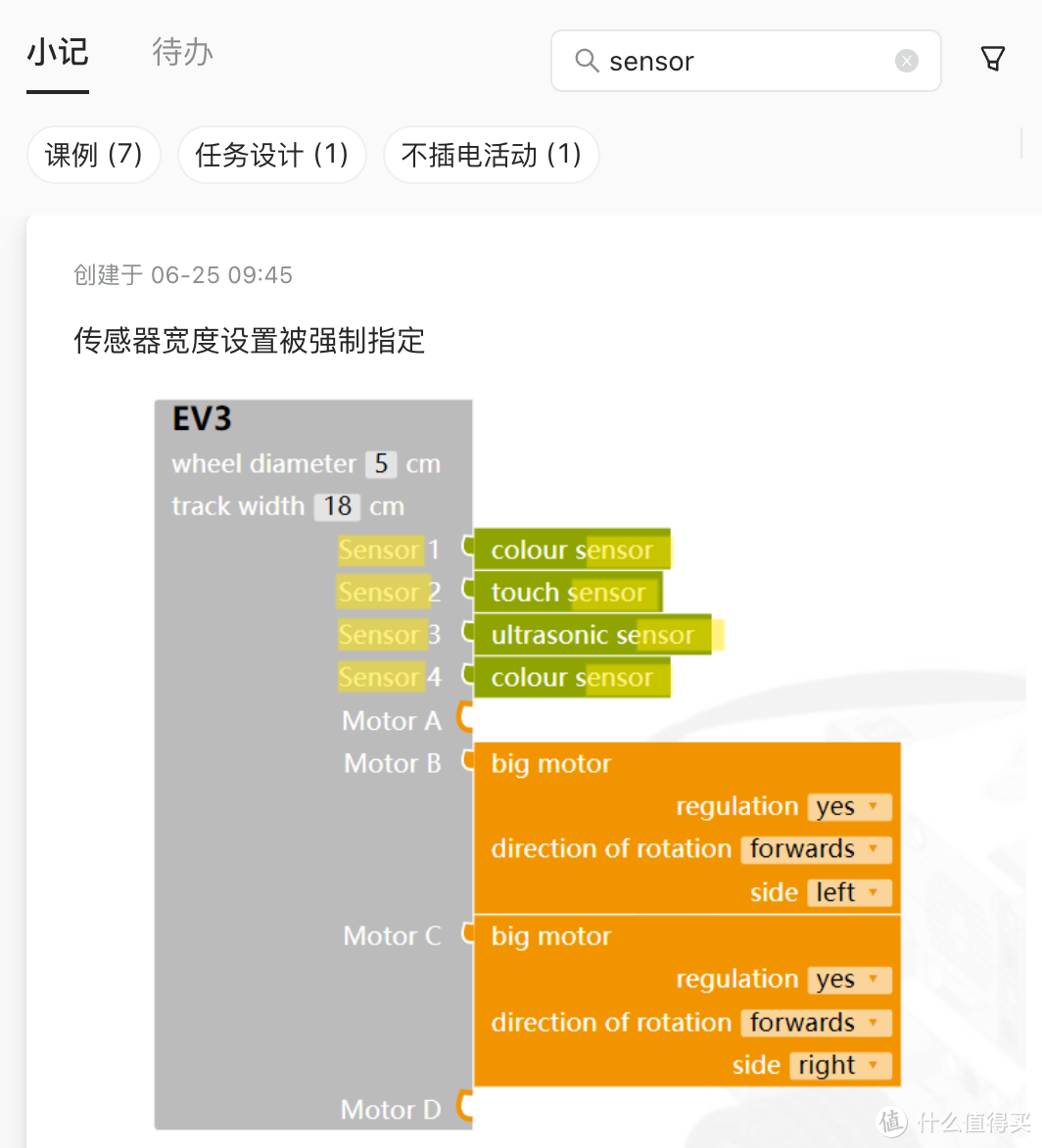 如果只能装一个笔记 app，我想留下它……