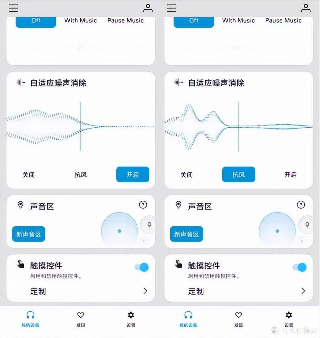 超越自己再创新界限，森海塞尔MOMENTUM True Wireless 3体验评测