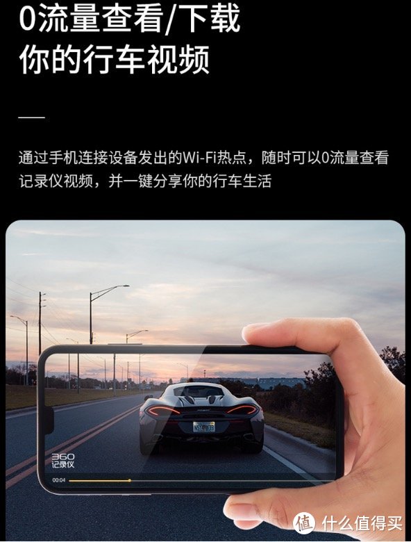 行车记录仪怎么选：360 M320 Pro使用体验