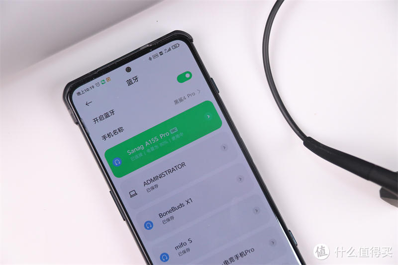 IPX8级防水，10小时长续航，声学旗舰塞那A15S Pro体验分享