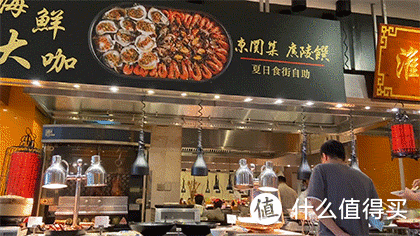 【食 扬州】扬州皇冠假日酒店 夏日食街自助餐体验报告