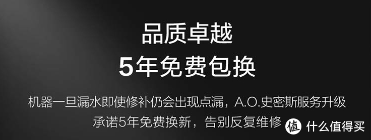 2022年打算买燃气热水器、净水器的朋友别错过了！一文带你拆机实测A.O.史密斯JD5燃气热水器、A.O.史密斯-佳尼特净热一体机