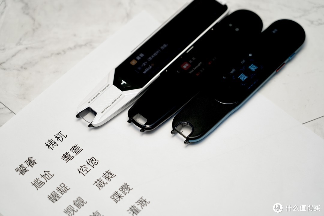 千元级词典笔应该怎样选？这三款热门千元级词典笔，你会pick哪一个？