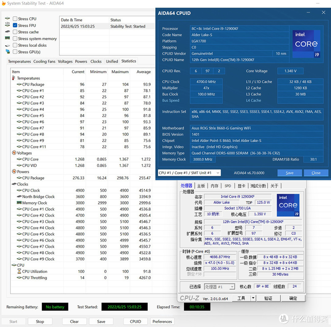 迎接新一轮核弹——海韵(SEASONIC)旗舰钛金PRIME TX-1600开箱测试