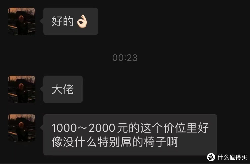 【人体工学椅横评】1-2000元人体工学椅怎么选？有哪些高性价比的人体工学椅？