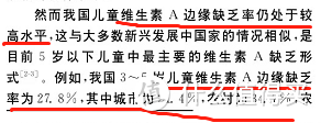 D3买什么品牌？啥时候开始吃？吃多少?吃到几岁？儿科学会更新了指南