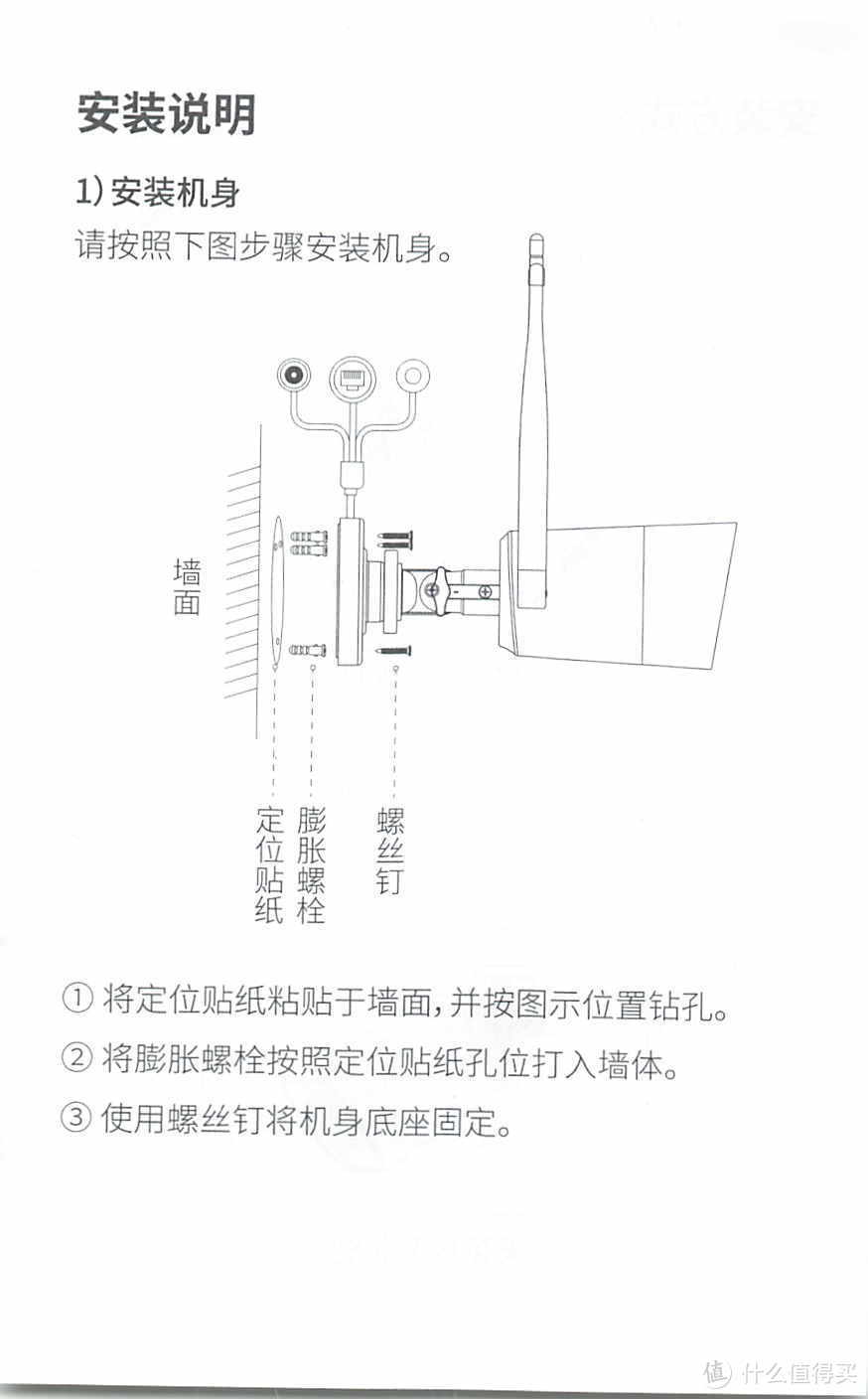 红色警戒旗舰版/自己装监控，省钱不求人/360 摄像头监控智能摄像机 户外枪机防水室外监控声光报警