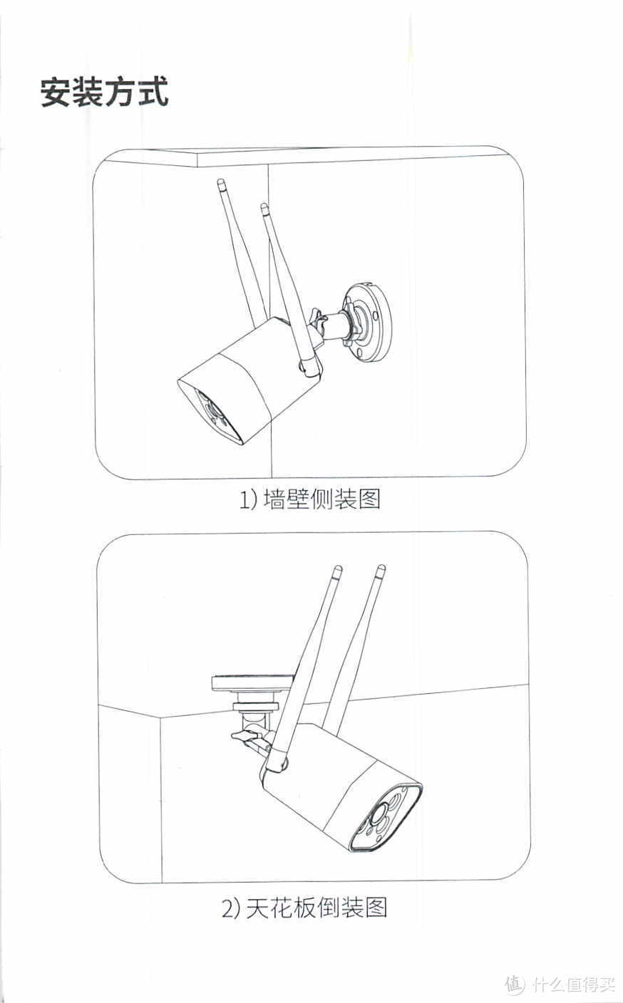 红色警戒旗舰版/自己装监控，省钱不求人/360 摄像头监控智能摄像机 户外枪机防水室外监控声光报警