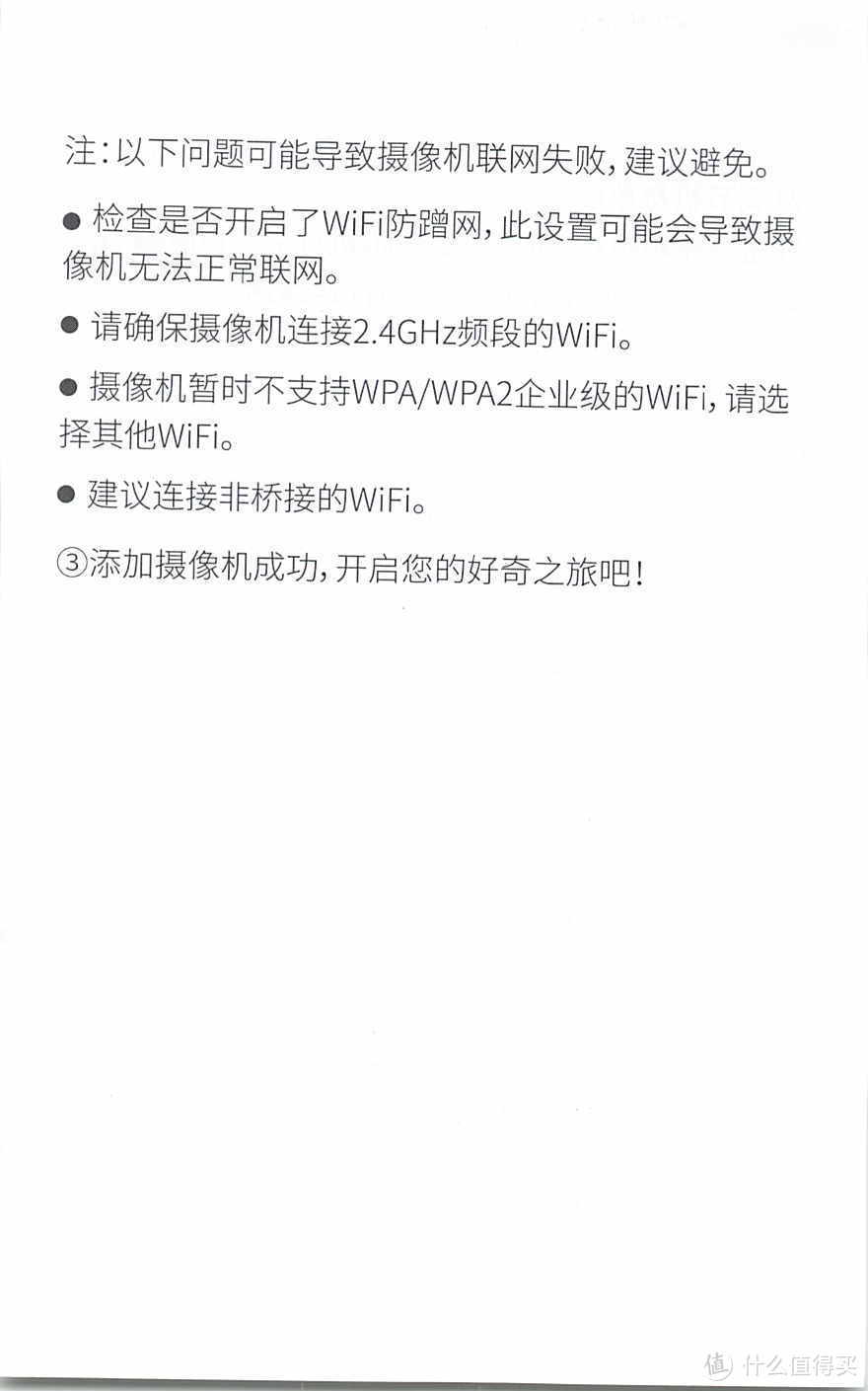 红色警戒旗舰版/自己装监控，省钱不求人/360 摄像头监控智能摄像机 户外枪机防水室外监控声光报警