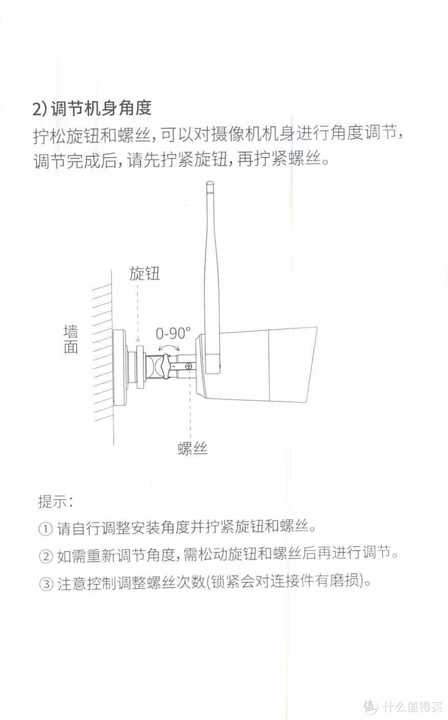 红色警戒旗舰版/自己装监控，省钱不求人/360 摄像头监控智能摄像机 户外枪机防水室外监控声光报警