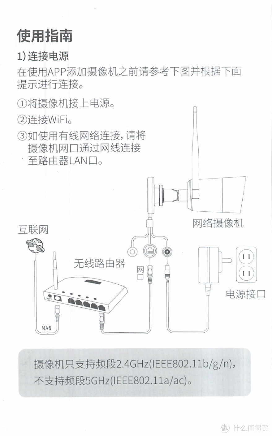 红色警戒旗舰版/自己装监控，省钱不求人/360 摄像头监控智能摄像机 户外枪机防水室外监控声光报警