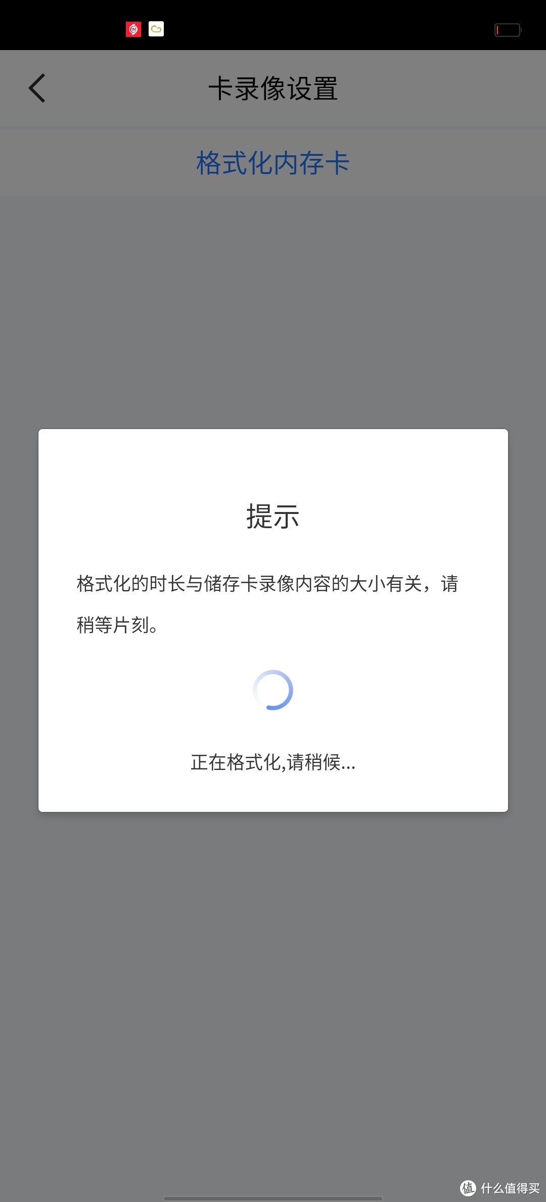 红色警戒旗舰版/自己装监控，省钱不求人/360 摄像头监控智能摄像机 户外枪机防水室外监控声光报警