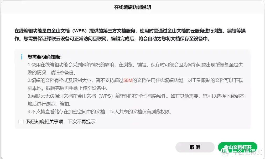 轻NAS与传统专业NAS之争，普通家用消费者该怎么选，入手轻NAS硬件天花板绿联DH2600后的思考