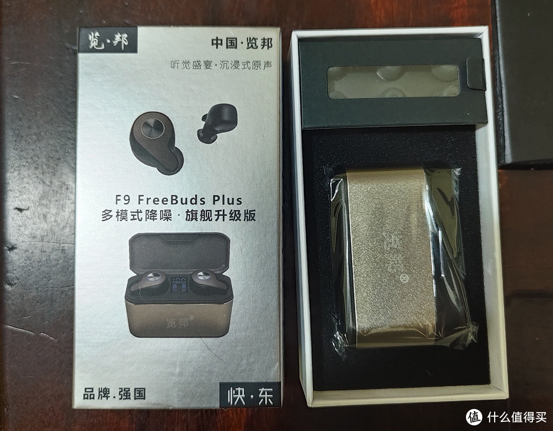 好物分享篇一：远离喧嚣渐入佳境，览邦F9 FreeBuds Plus多模式降噪耳机体验