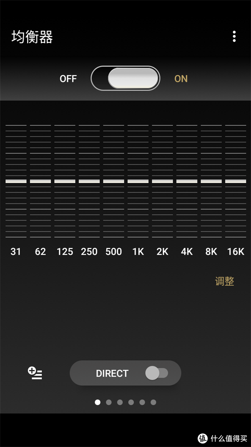 10段均衡器