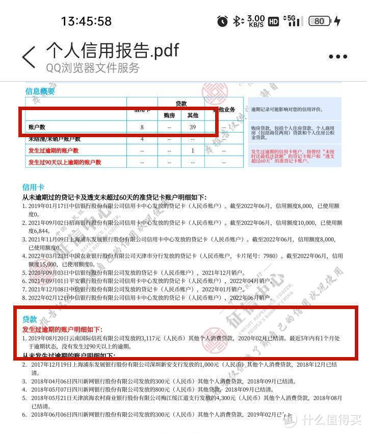 平安银行办卡要钱吗_到银行办卡要怎么填写_银行办etc为什么要办信用卡